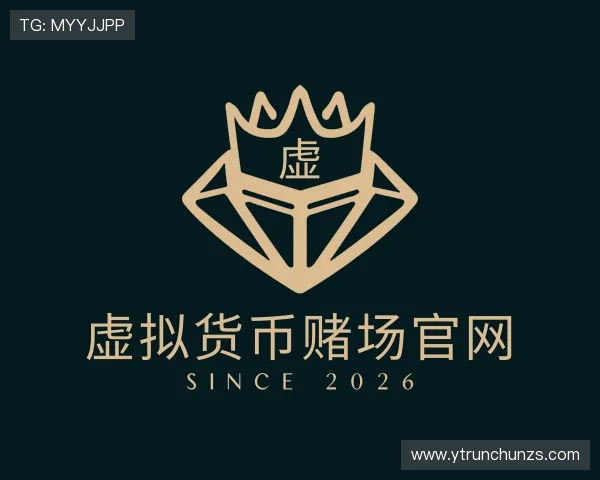 介绍虚拟货币赌场官网